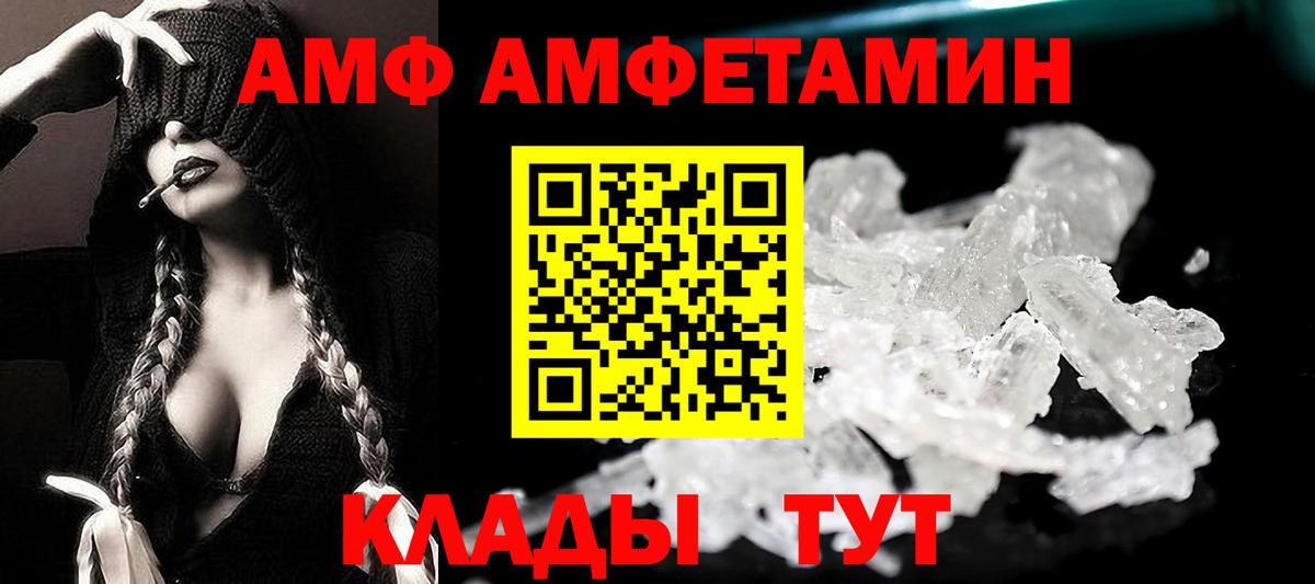 Амфетамин 98% Кыштым