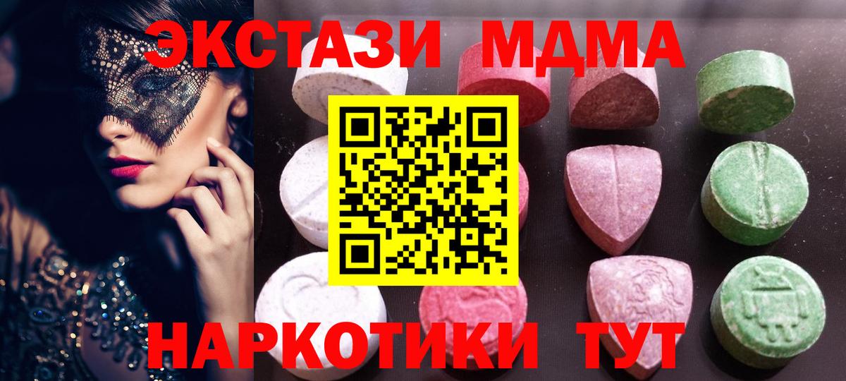 Ecstasy DUBAI Кыштым