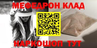 прущая мука Ирбит