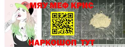 прущие крисы Будённовск