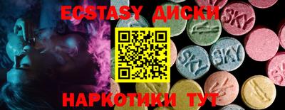 кокс Ипатово