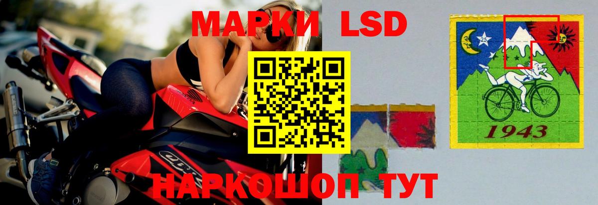 Кыштым  LSD-25 экстази кислота  Вход с VPN  Лсд 25 экстази  ЛСД экстази кислота 