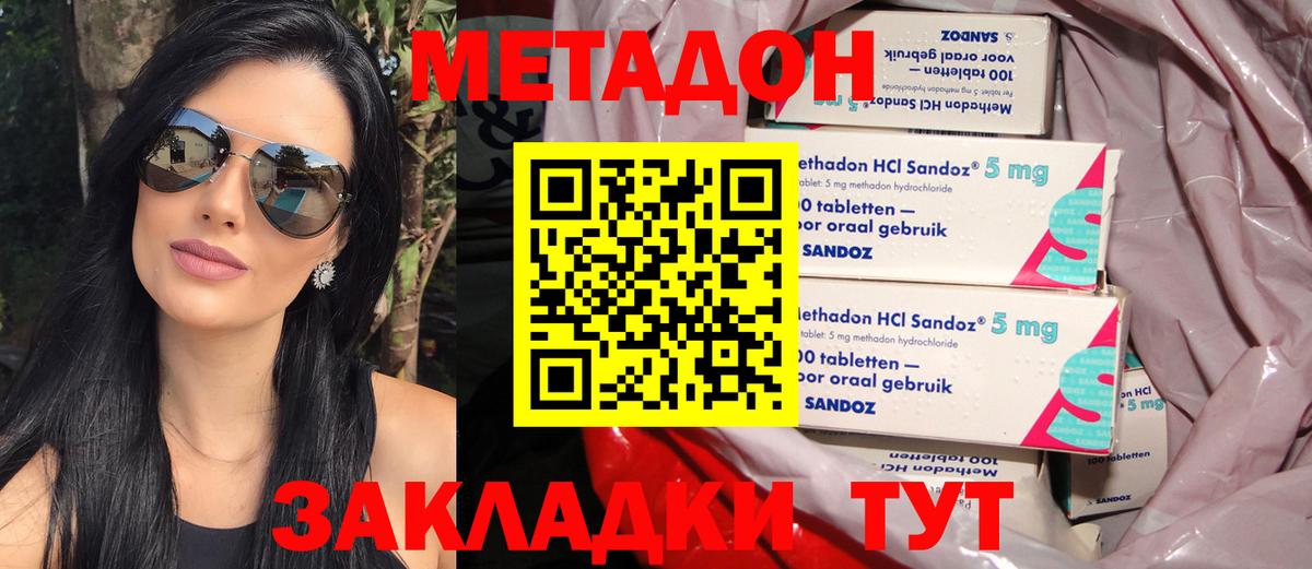 Alpha-PVP Кыштым
