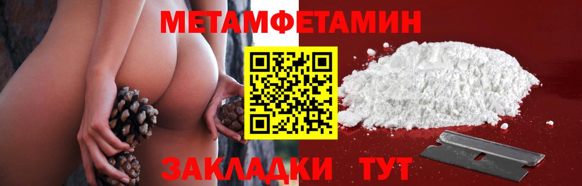 Лсд 25  ГАШИШ  ЭКСТАЗИ  Alpha-PVP СК   Кыштым  МЕФ кристаллы  МАРИХУАНА  COCAIN  Гашиш  Вход с VPN 