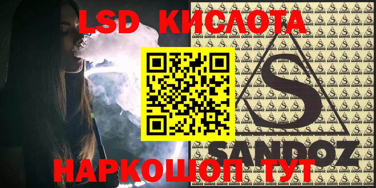 Марки 25I-NBOMe 1500мкг  Вход с VPN  Марки 25I-NBOMe 1500мкг  Кыштым 