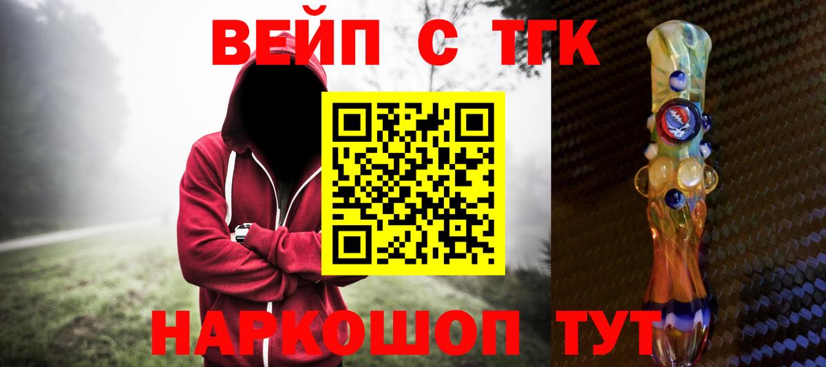 ТГК концентрат Кыштым