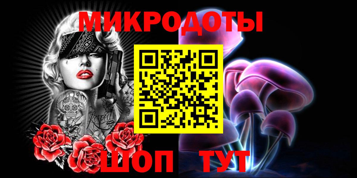 Псилоцибиновые грибы ЛСД Кыштым