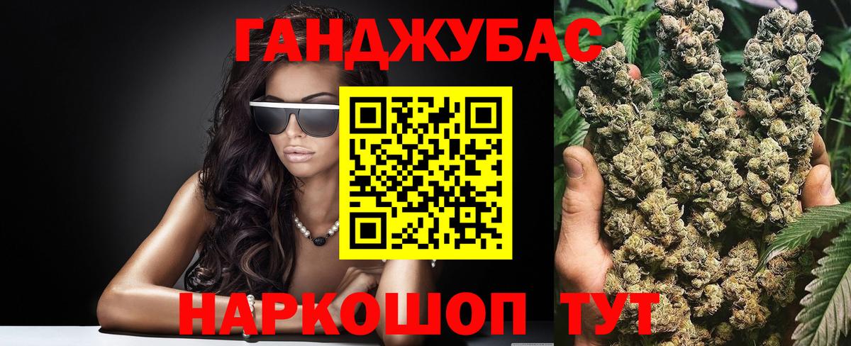 Марихуана Bruce Banner Кыштым